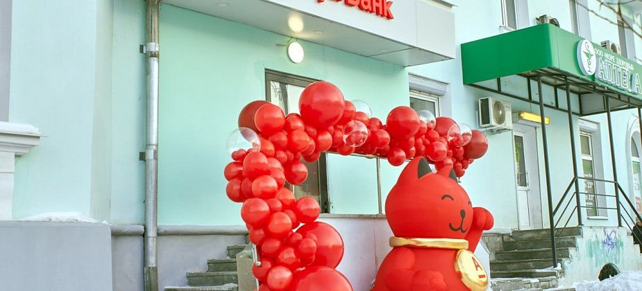 Банк с человеческим лицом: в Краснотурьинске открылось особое отделение Альфа-Банка